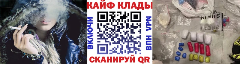Купить закладку A PVP  Псилоцибиновые грибы  Меф  Амфетамин  ТГК  Кокаин  Марихуана  МЕТАДОН  Новосиль