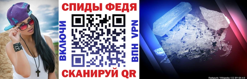 Amphetamine Premium  Купить где  Новосиль 