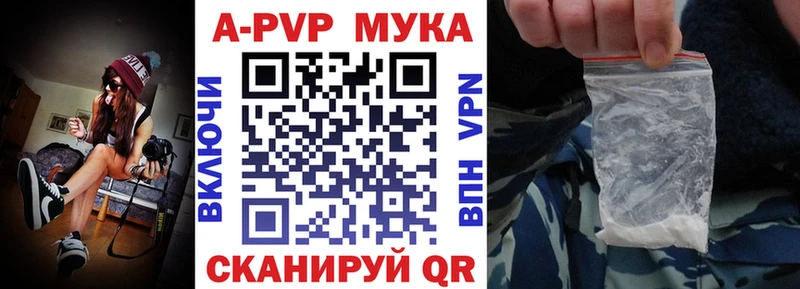 Купить где  Новосиль  Alpha PVP СК 