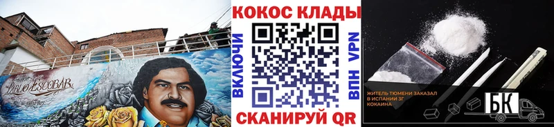 Купить закладки  Новосиль  КОКАИН Columbia 