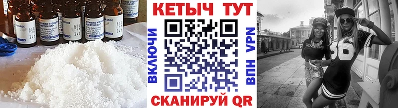 Купить  Новосиль  Кетамин ketamine 