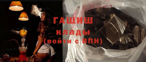 синтетический гашиш Липки
