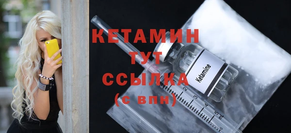 кокаин VHQ Лиски