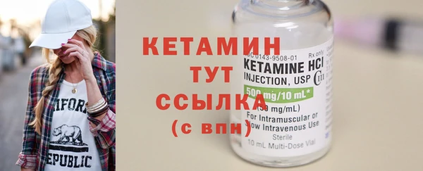 кокаин VHQ Лиски