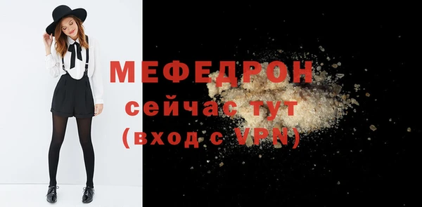 таблы Лихославль