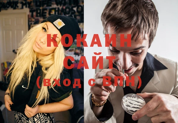 кокаин VHQ Лиски