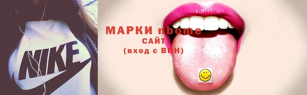 синтетический гашиш Липки