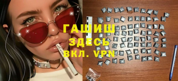 синтетический гашиш Липки
