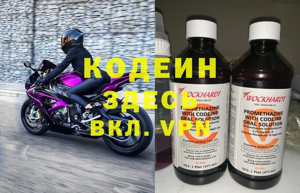 синтетический гашиш Липки