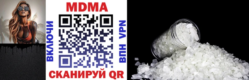 Купить  Новосиль  MDMA VHQ 