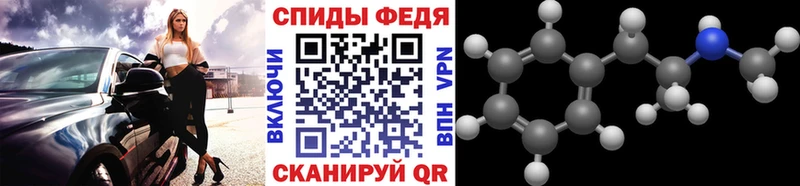 МЕТАМФЕТАМИН винт  Купить  Новосиль 