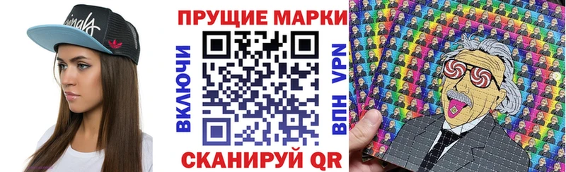 Марки NBOMe 1500мкг  Купить где  Новосиль 